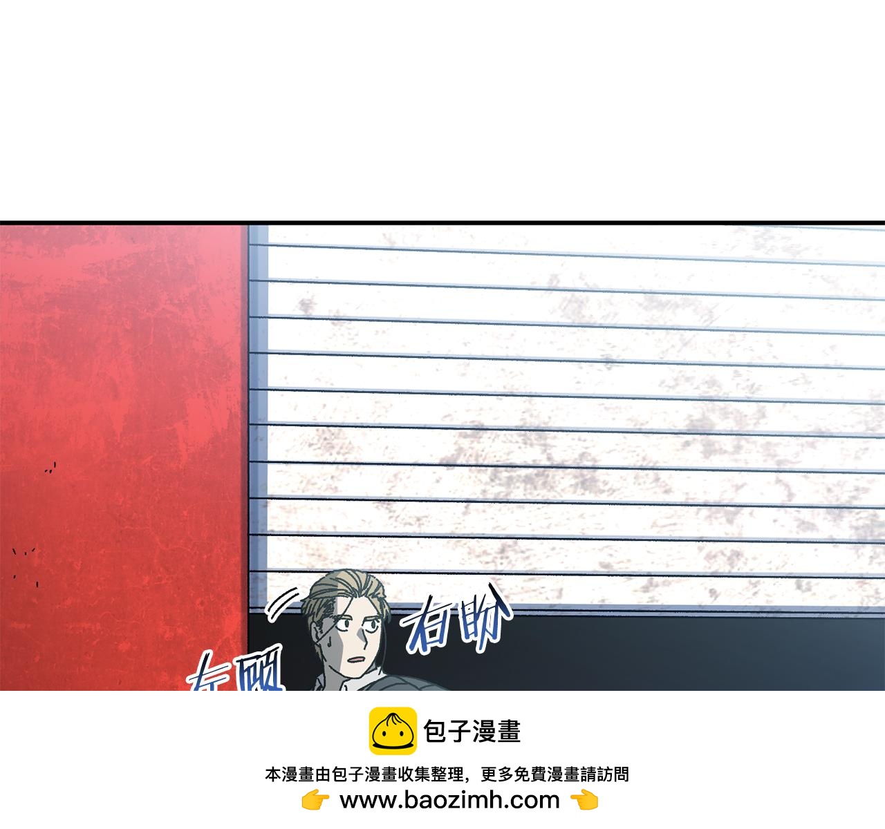 第57话 送上门来的装备85