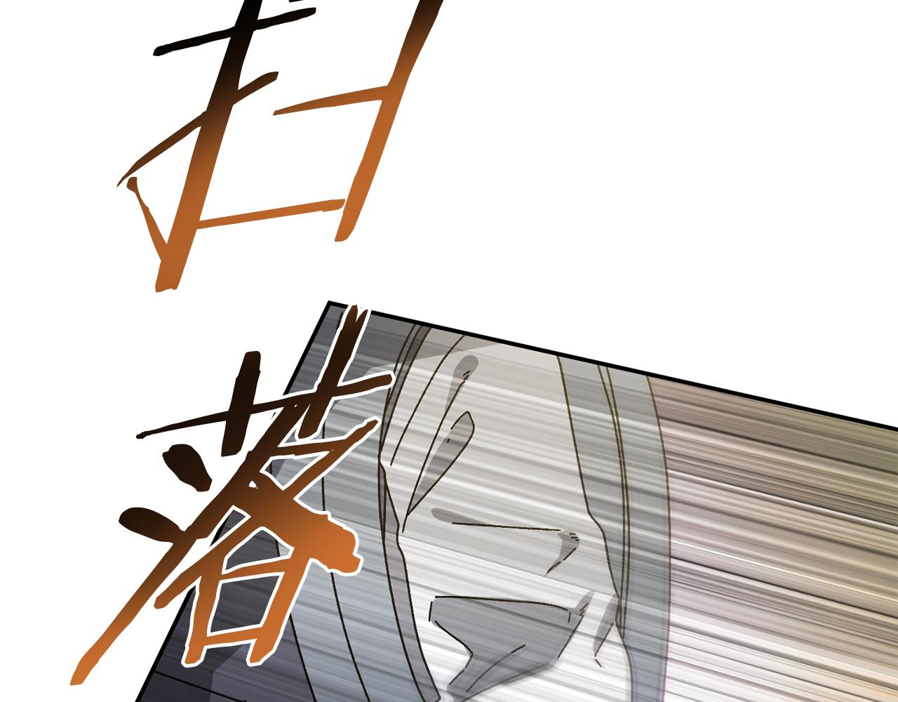 第57话 送上门来的装备89