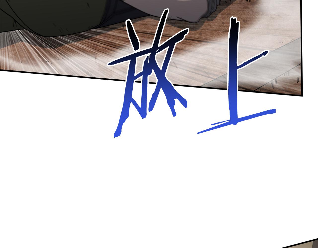 第57话 送上门来的装备92