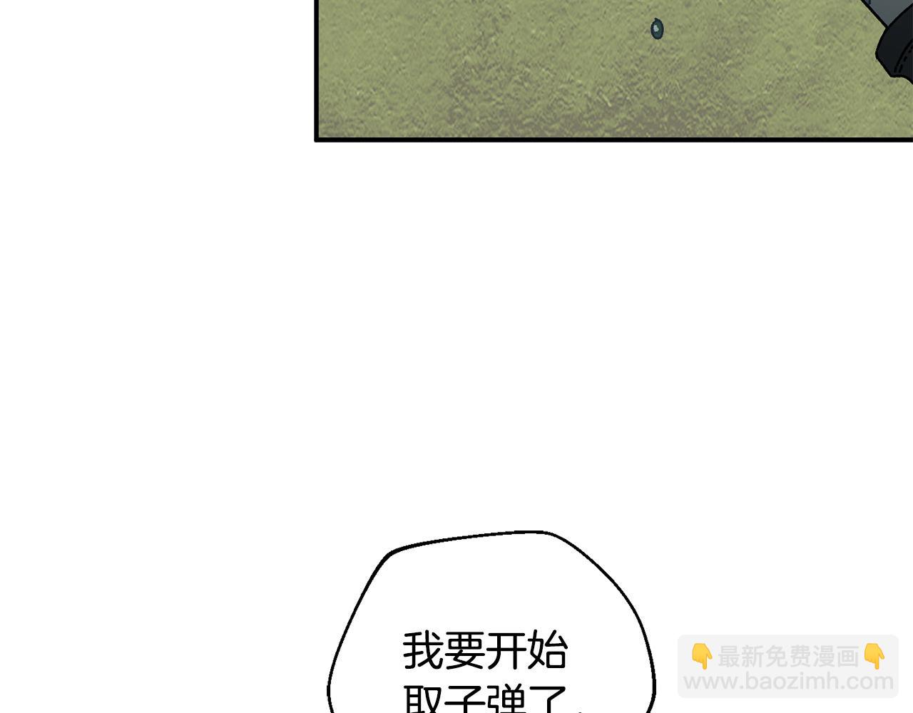 第57话 送上门来的装备98