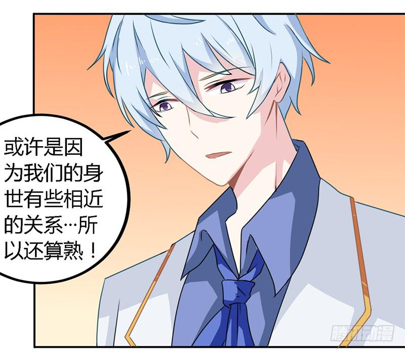 023 我们还算熟10