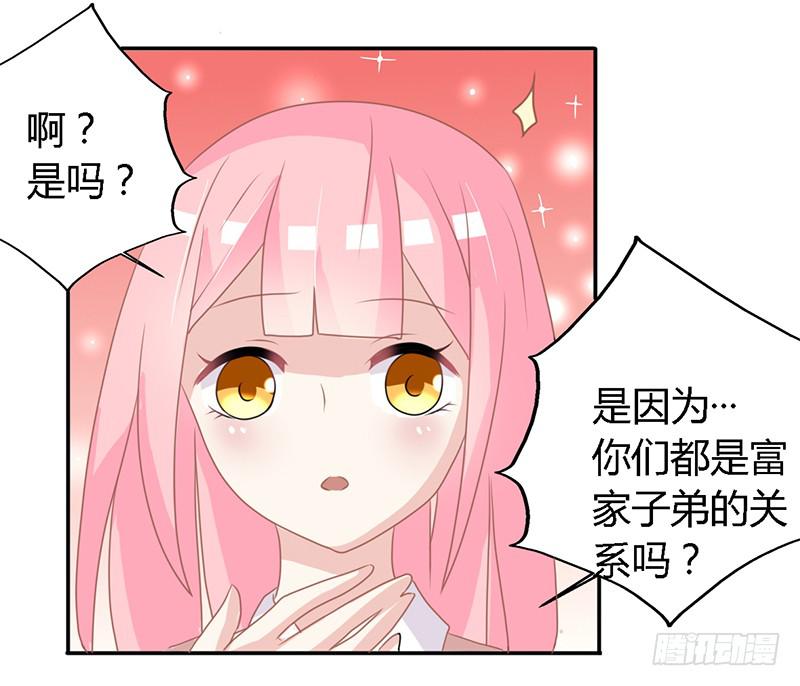 023 我们还算熟11