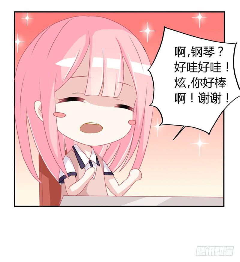 023 我们还算熟20