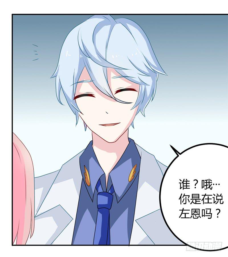 023 我们还算熟6