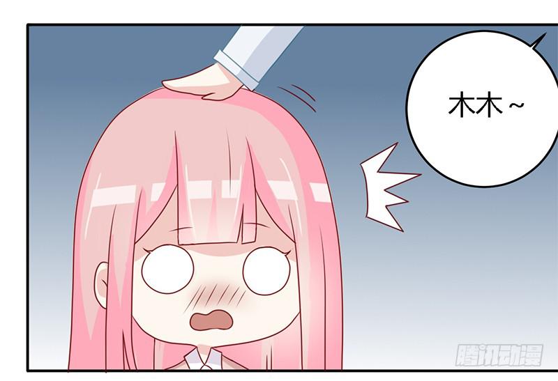 023 我们还算熟8