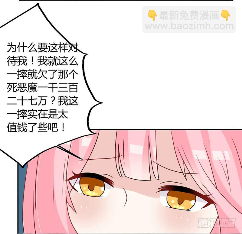 025  又是一个阶级敌人！1