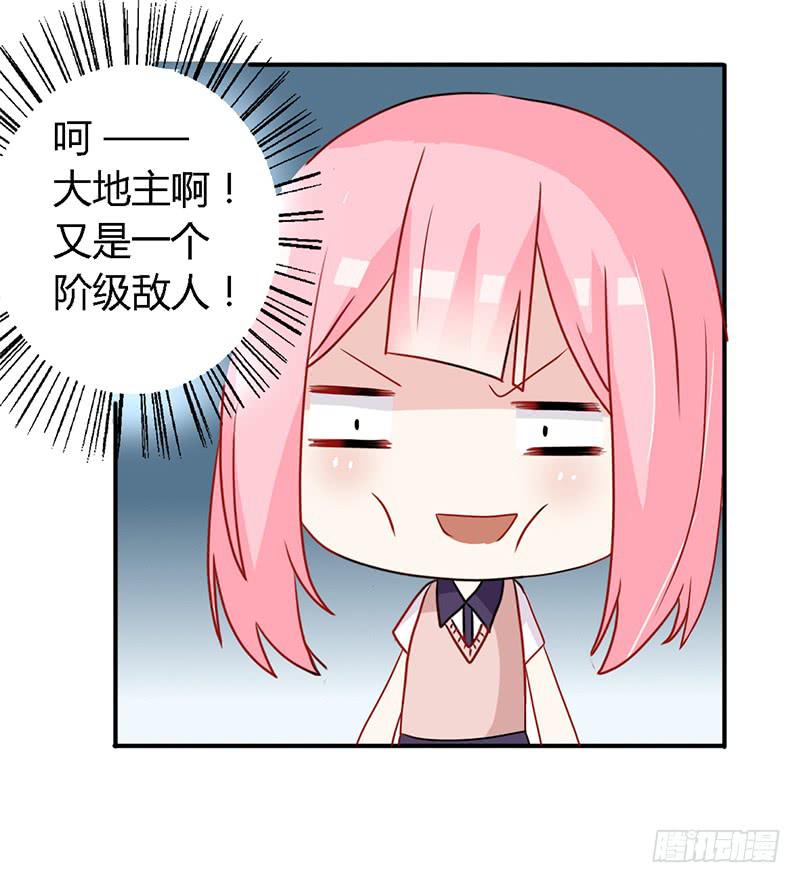 025  又是一个阶级敌人！16
