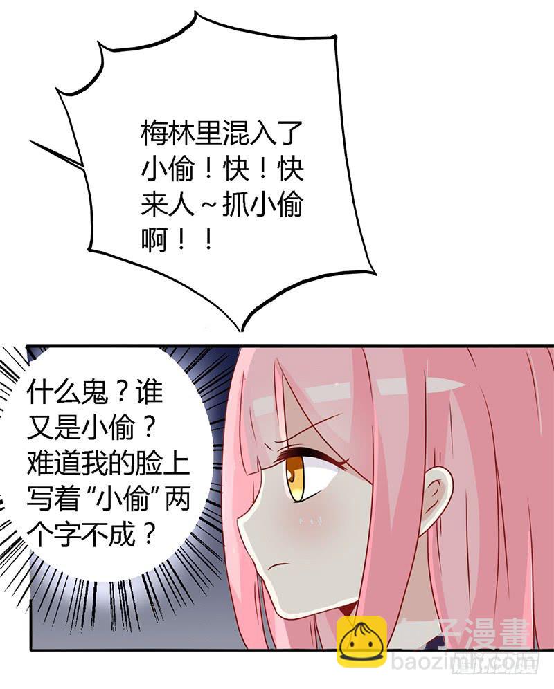 025  又是一个阶级敌人！3