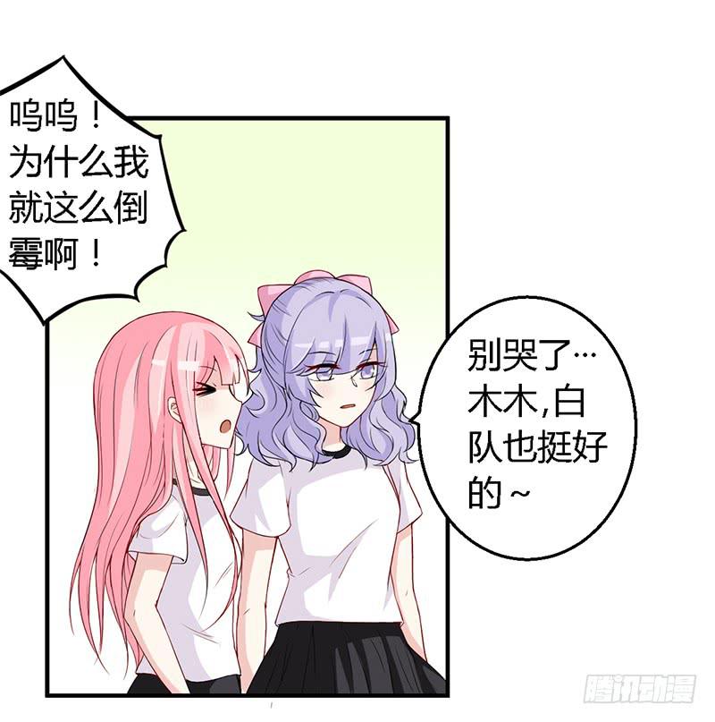 030 你是个恶魔！0