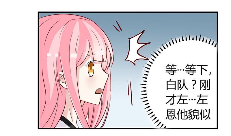 030 你是个恶魔！1