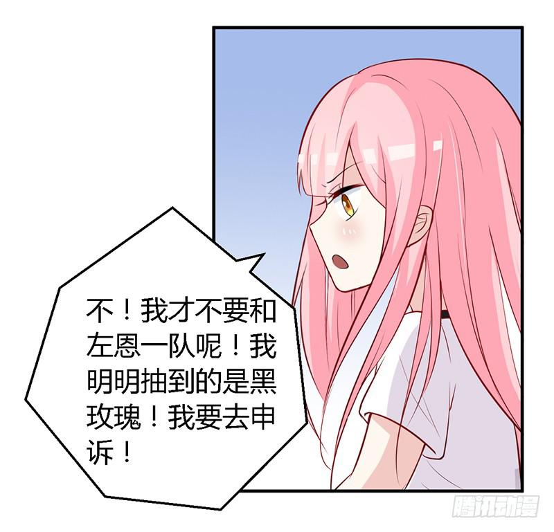 030 你是个恶魔！20