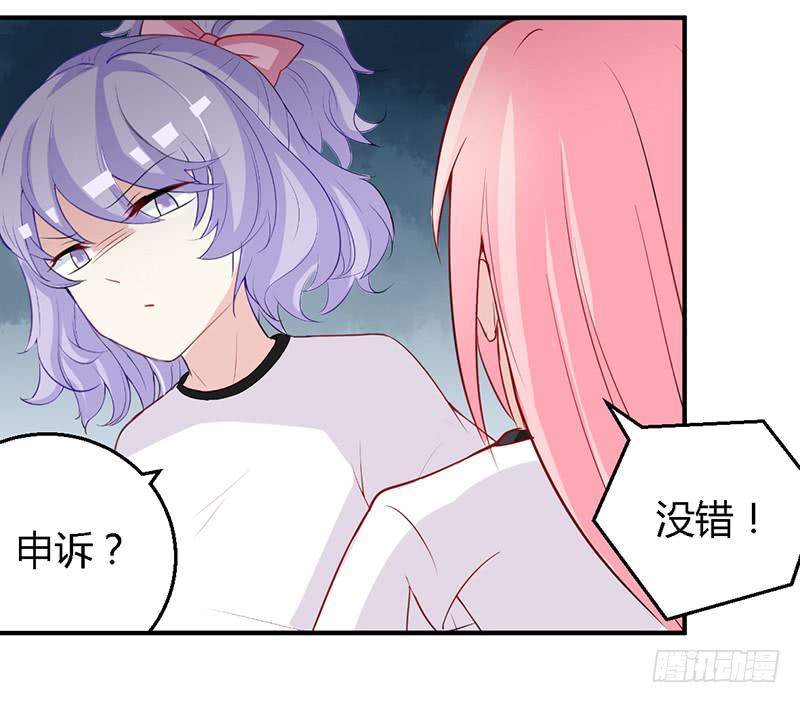 030 你是个恶魔！21