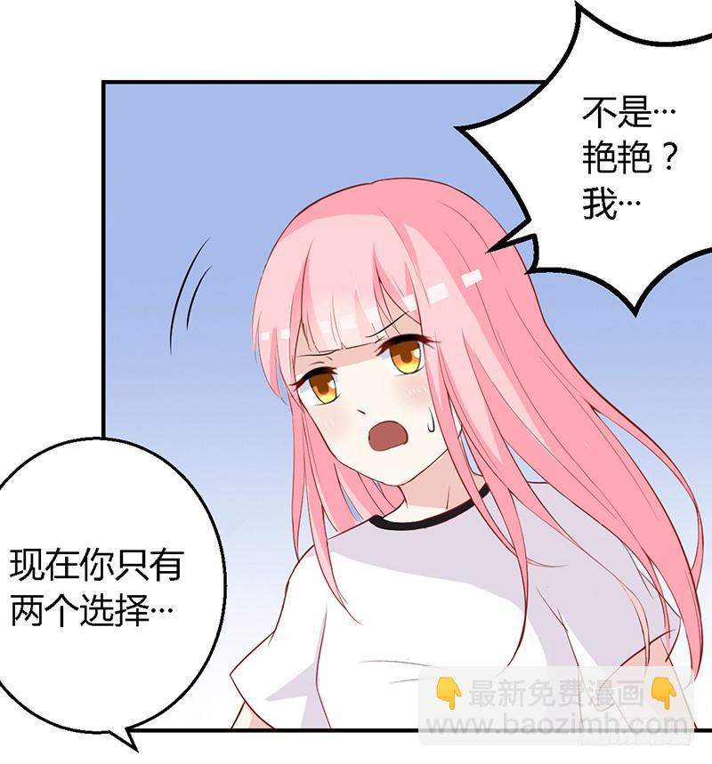 030 你是个恶魔！24