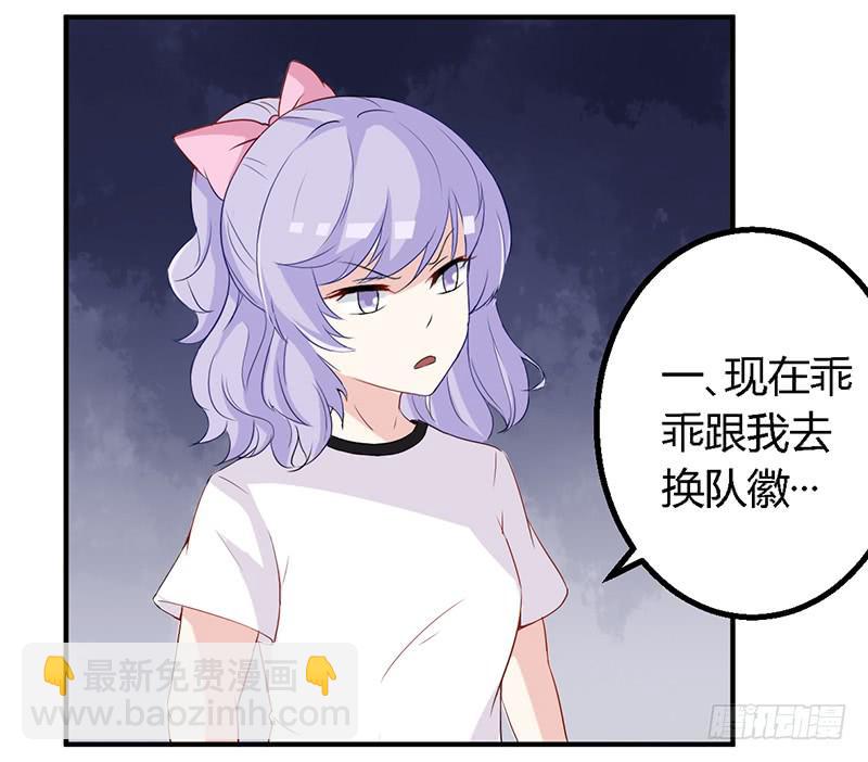 030 你是个恶魔！25