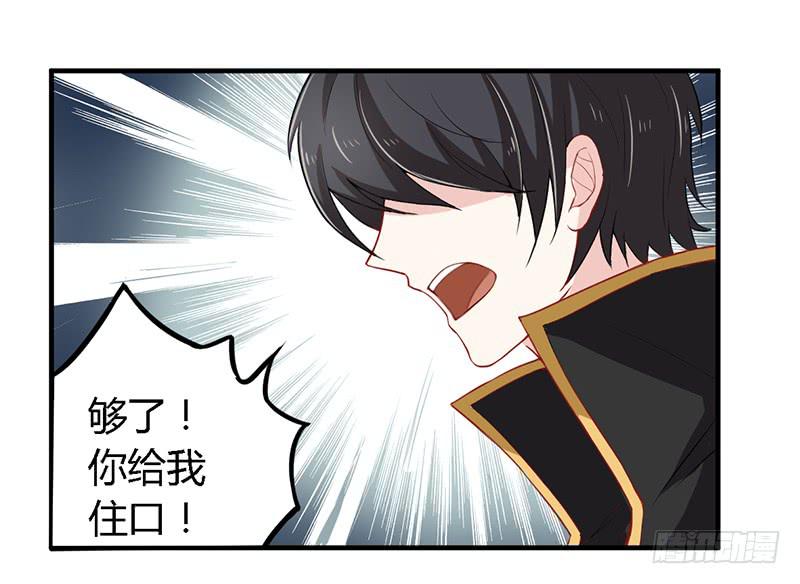 030 你是个恶魔！8