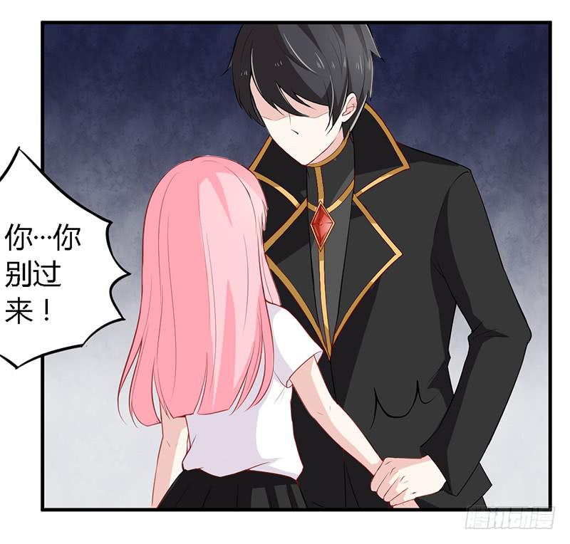 030 你是个恶魔！9