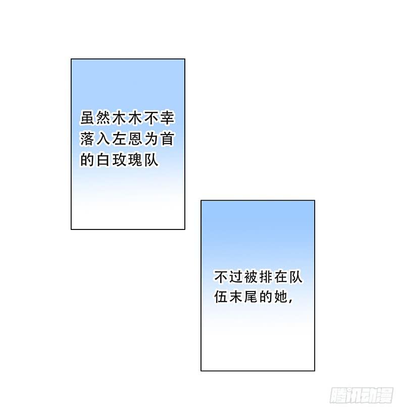 031 我会保护你的0