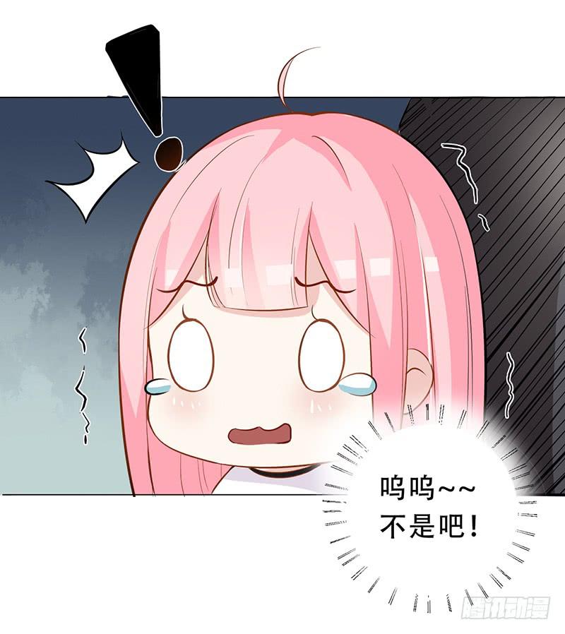 031 我会保护你的11