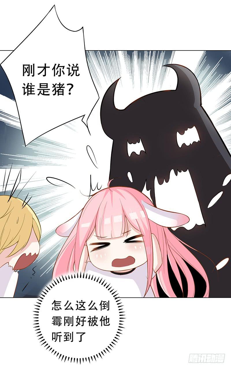 031 我会保护你的12