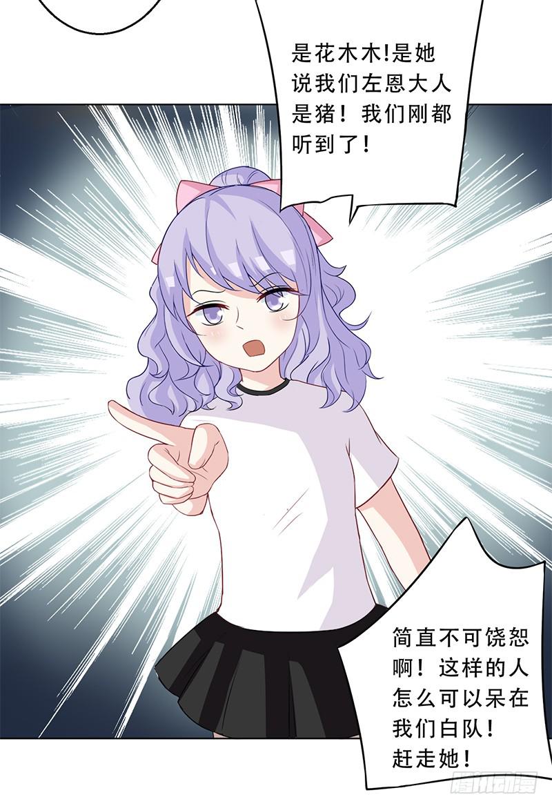 031 我会保护你的14