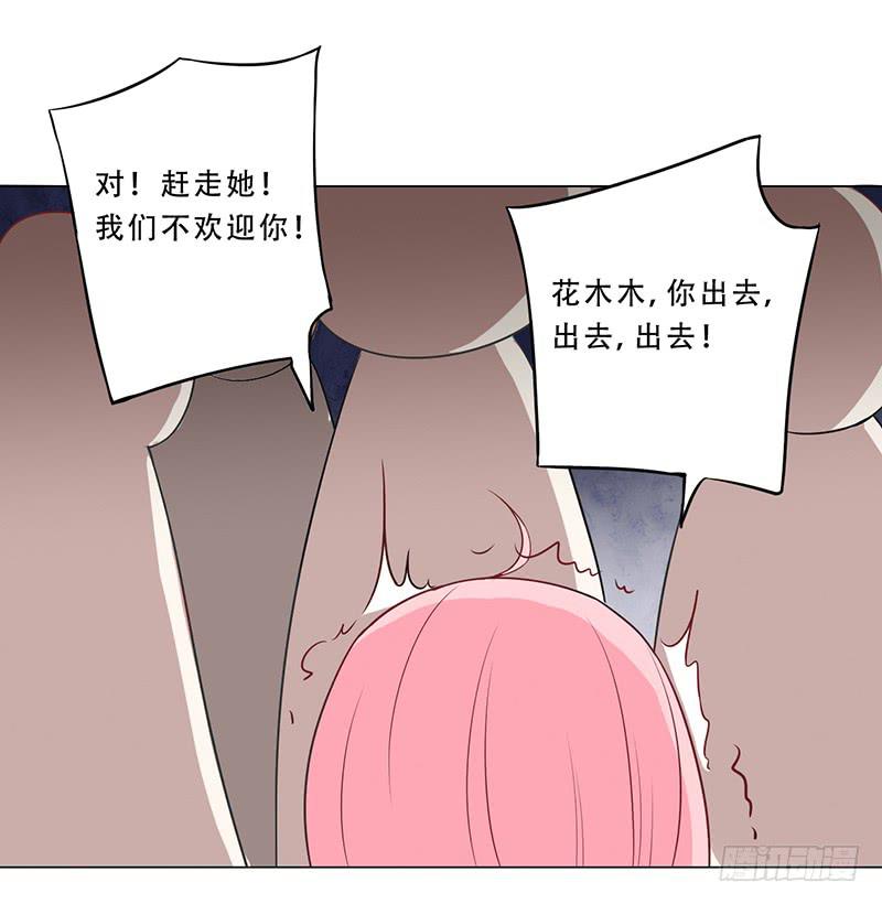 031 我会保护你的15