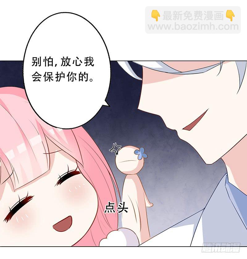 031 我会保护你的19