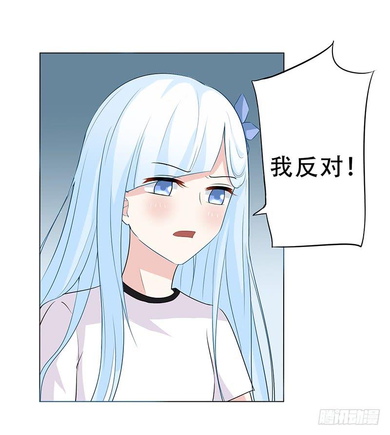 031 我会保护你的21
