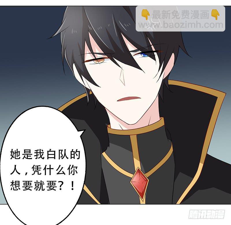 031 我会保护你的26
