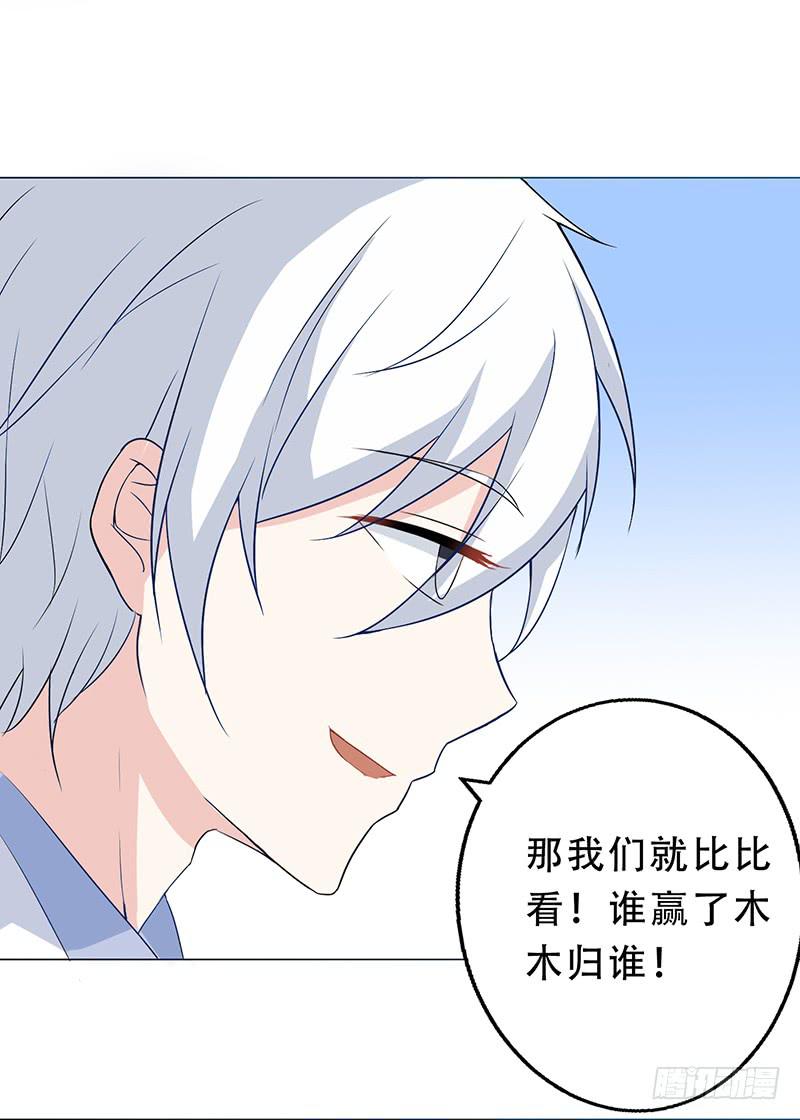 031 我会保护你的28