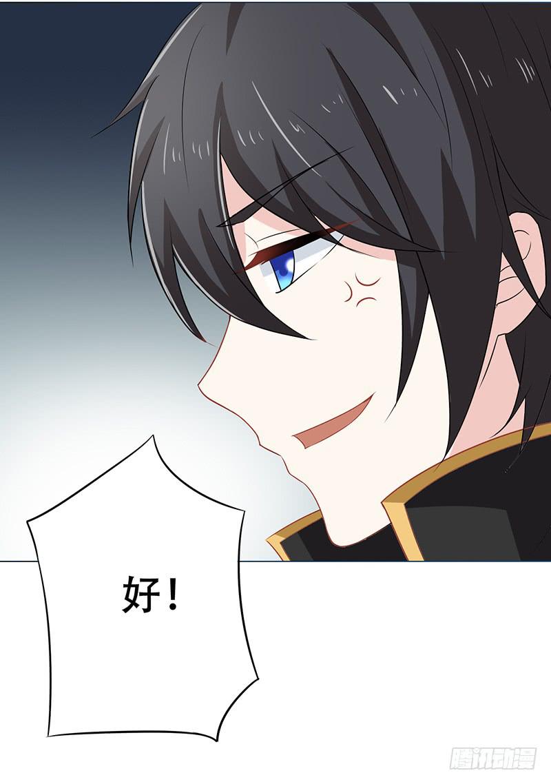 031 我会保护你的29