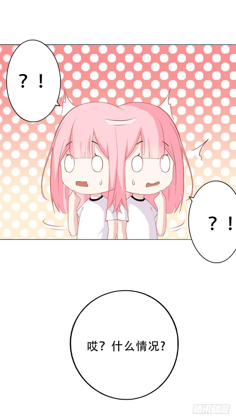 031 我会保护你的31