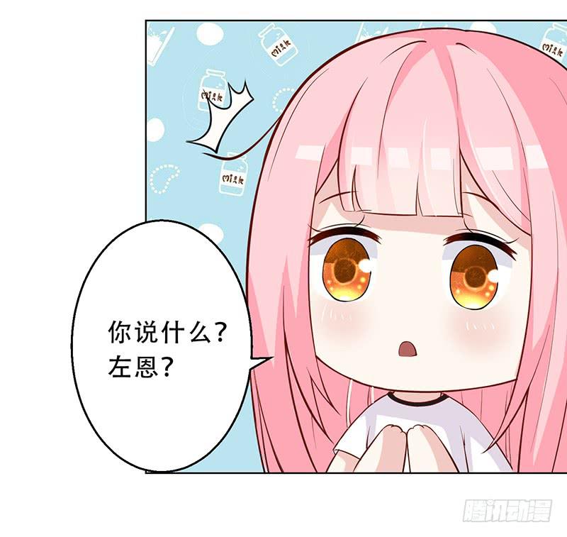 031 我会保护你的7