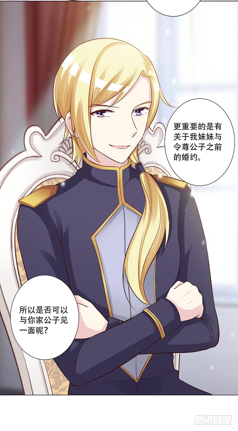 049 叫少爷起床1