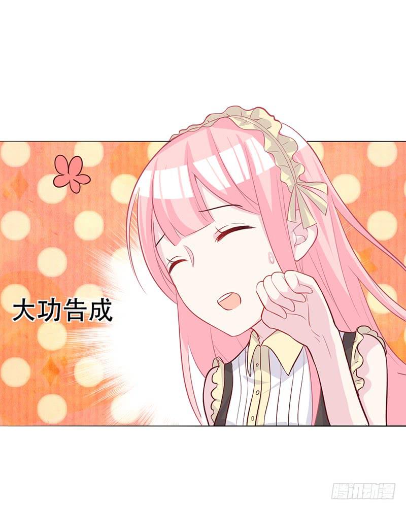 049 叫少爷起床21