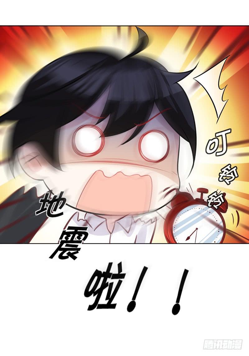 049 叫少爷起床31