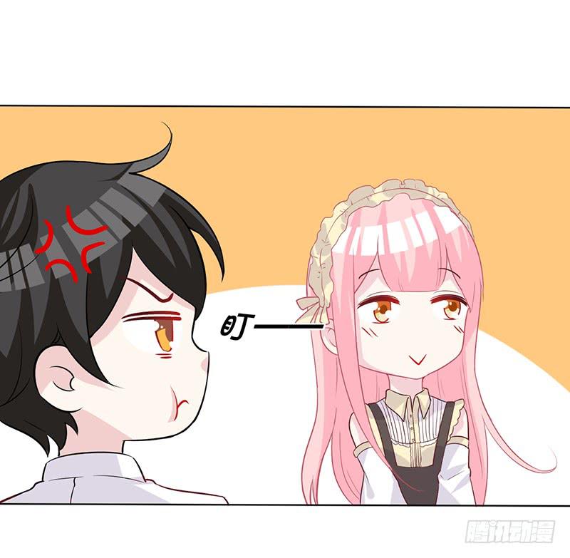 049 叫少爷起床33