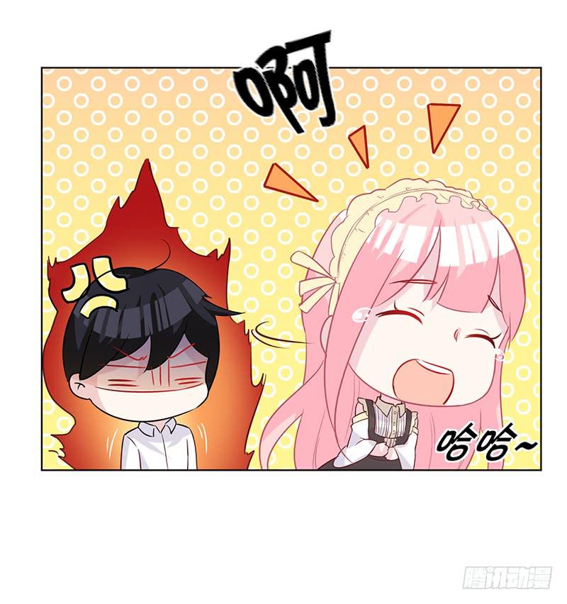049 叫少爷起床34