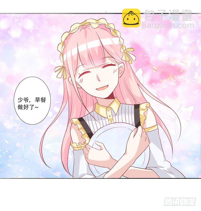 050 这是你做的早餐？14