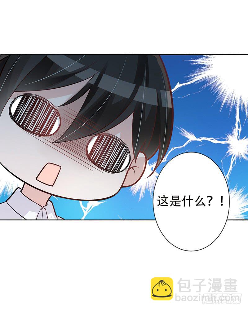 050 这是你做的早餐？15