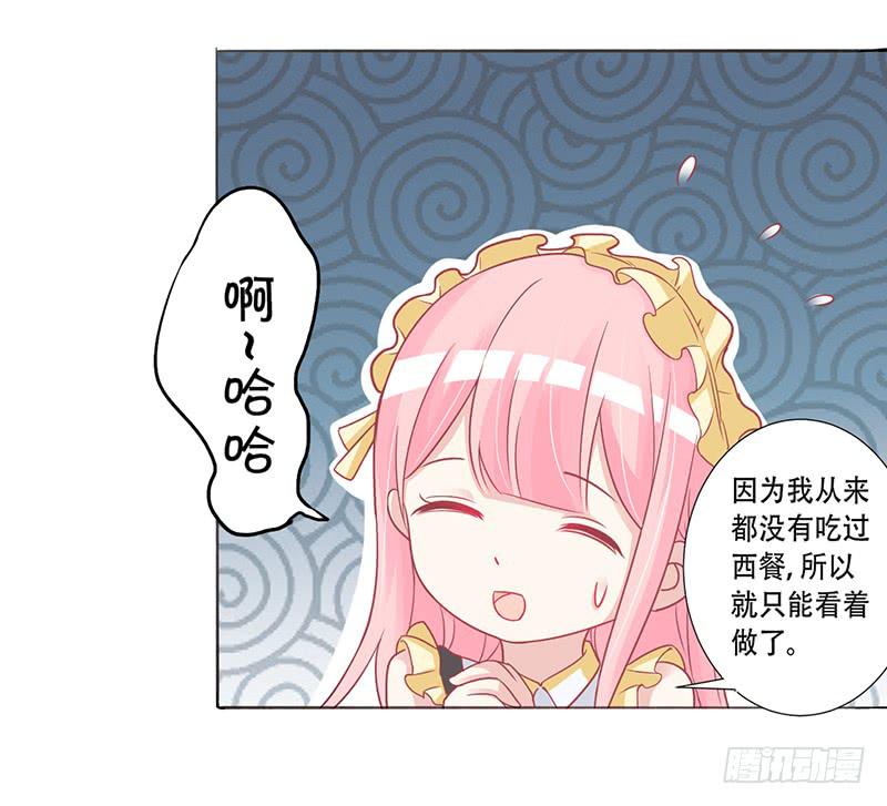050 这是你做的早餐？17