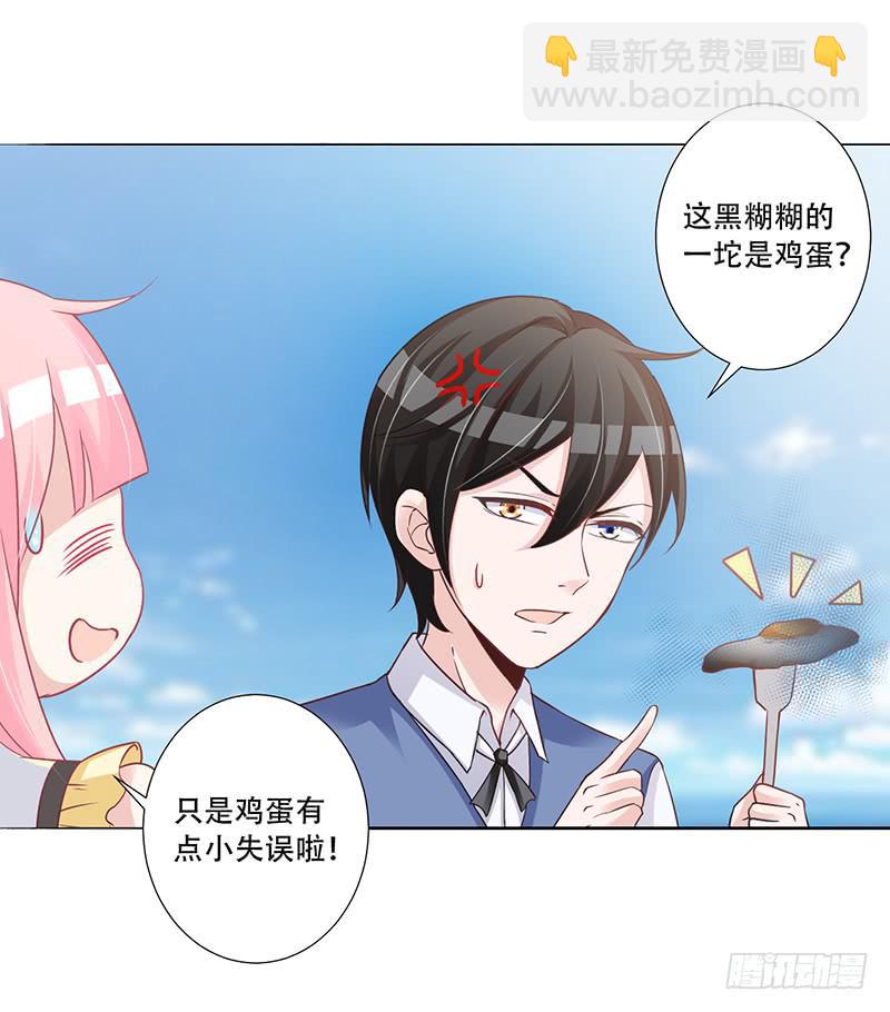 050 这是你做的早餐？18