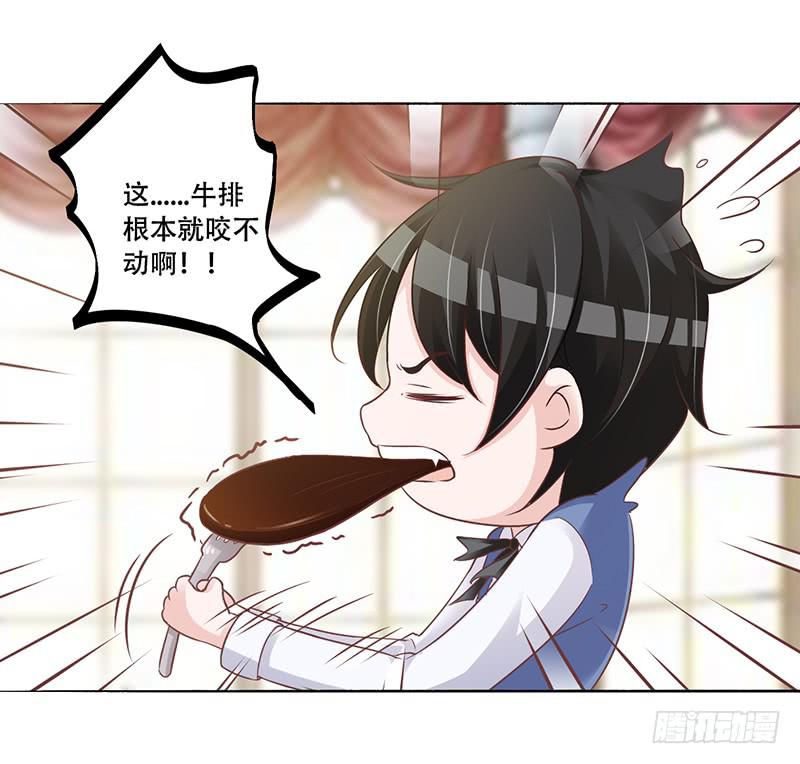 050 这是你做的早餐？19