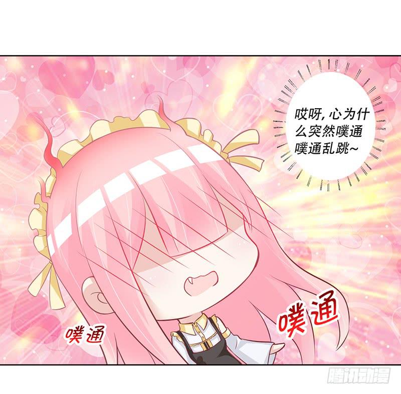 050 这是你做的早餐？5