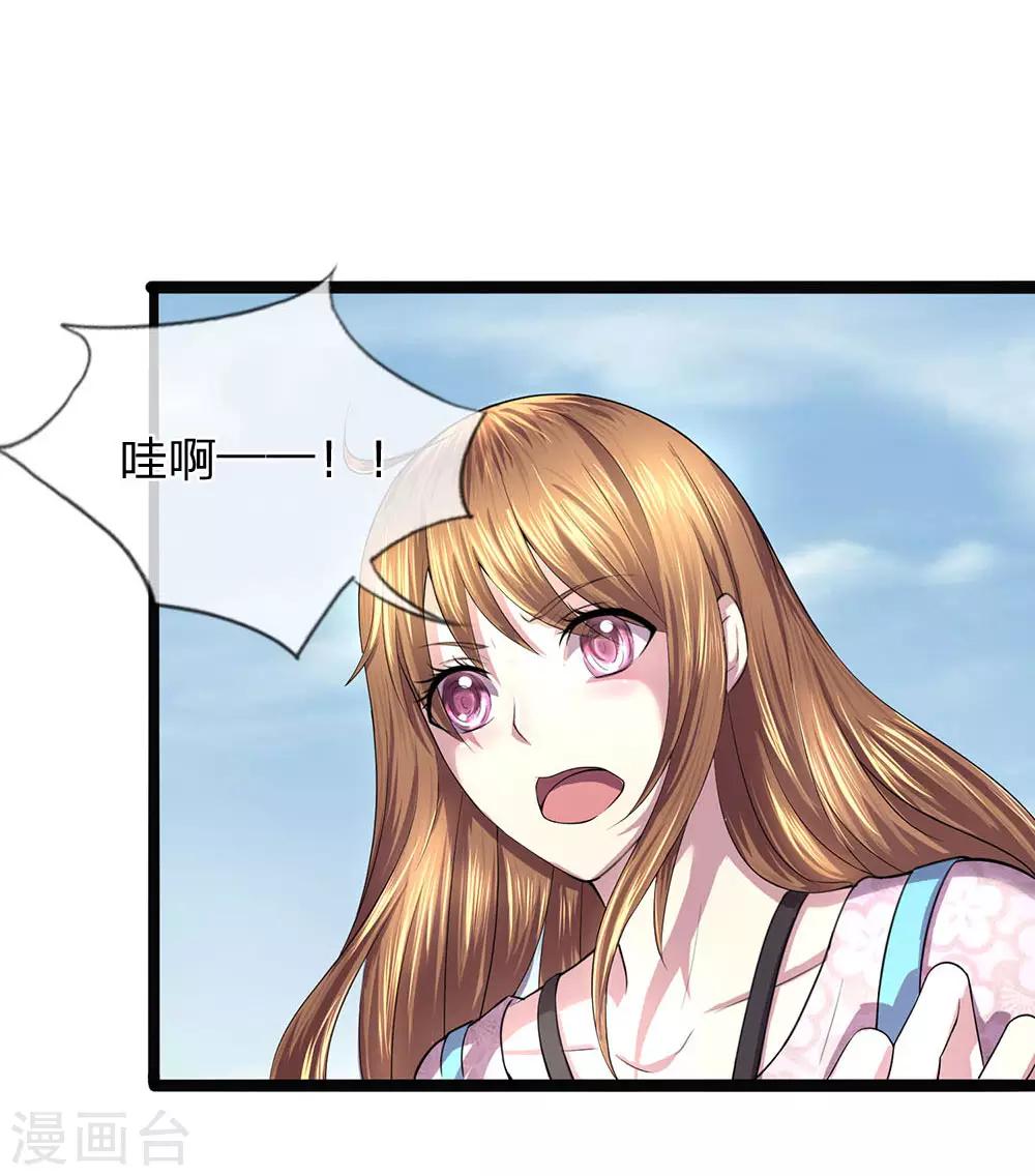 第3话 鬼新娘回来了12