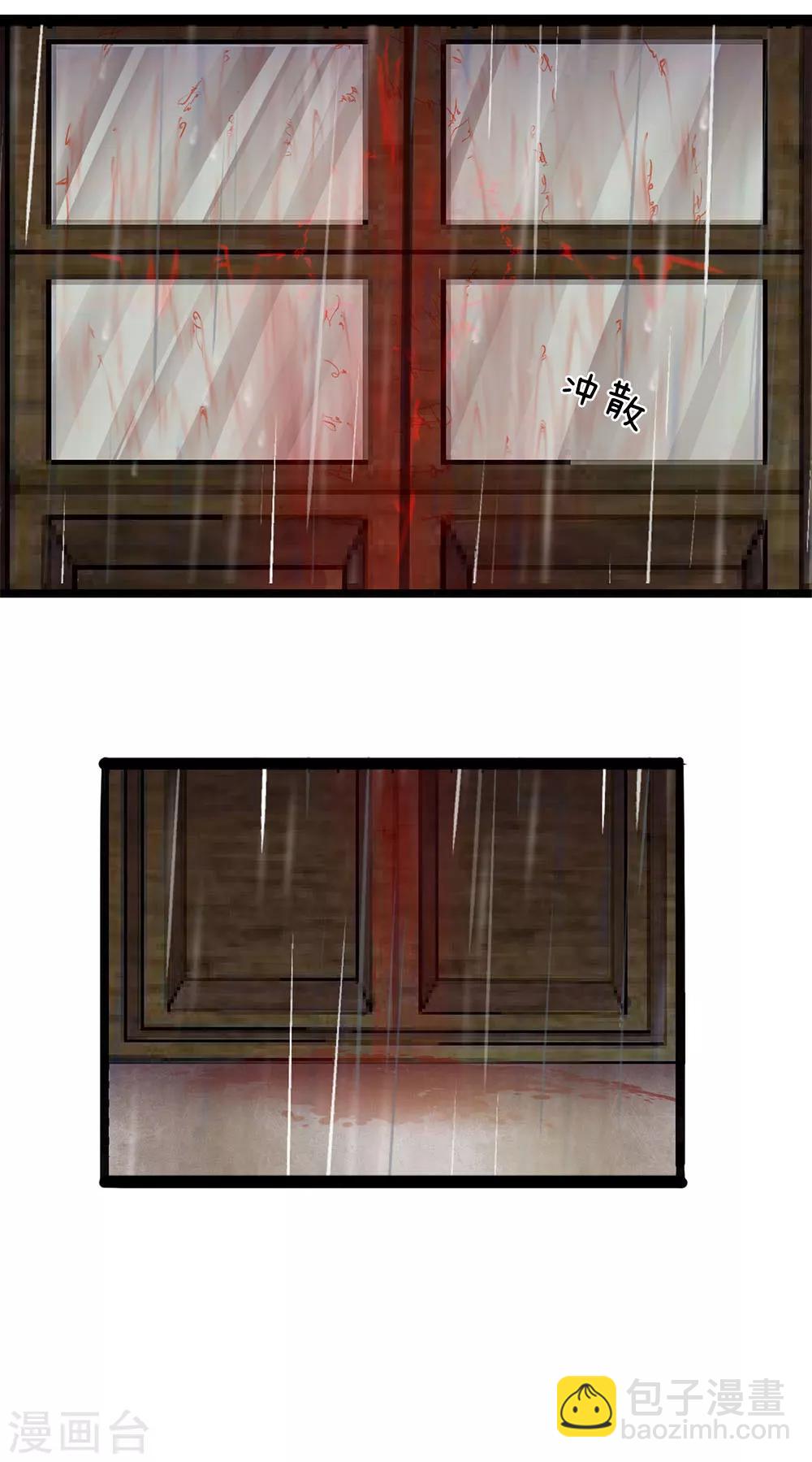 第11话 女鬼找上门7