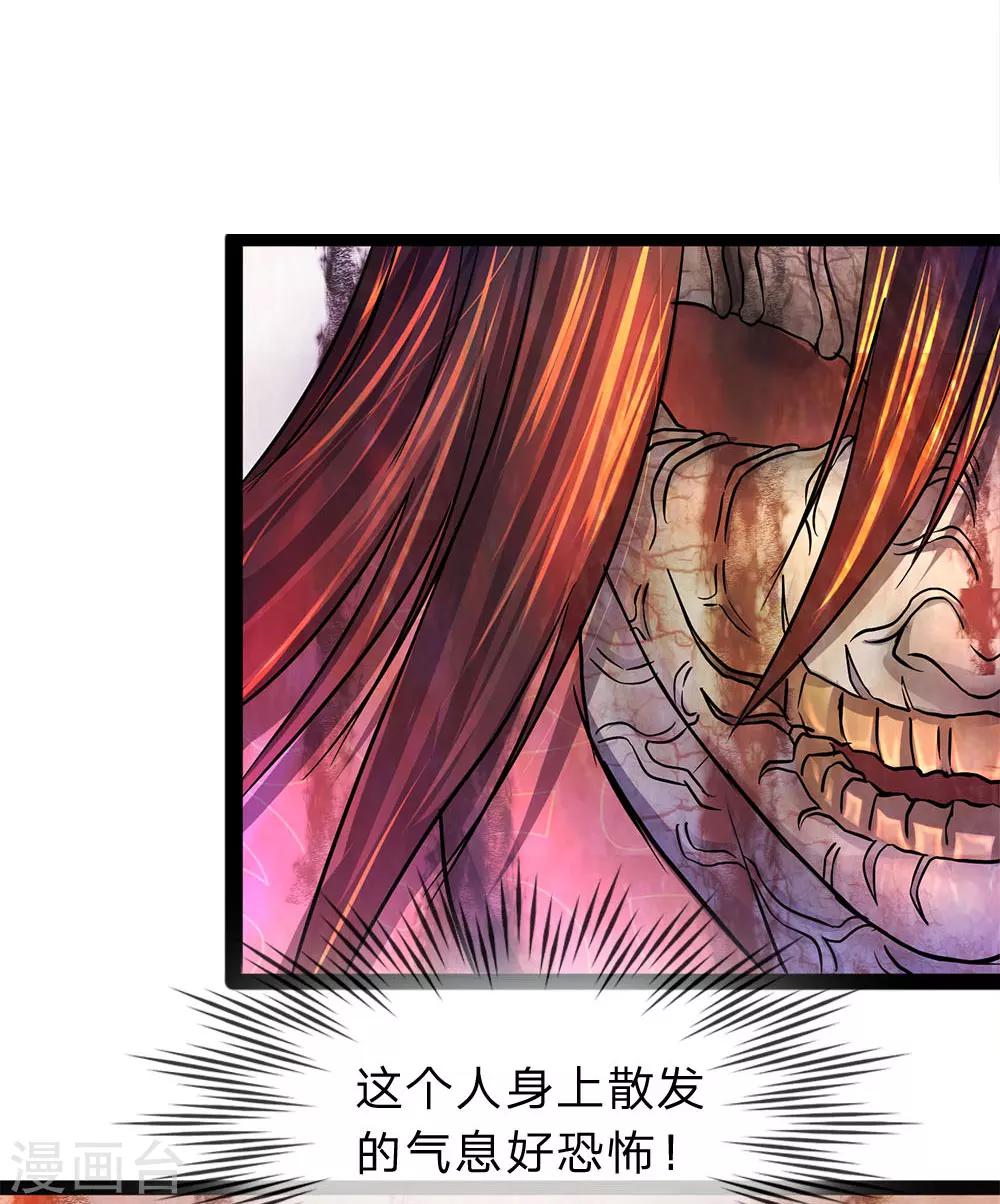 第14话 你到底是什么人9