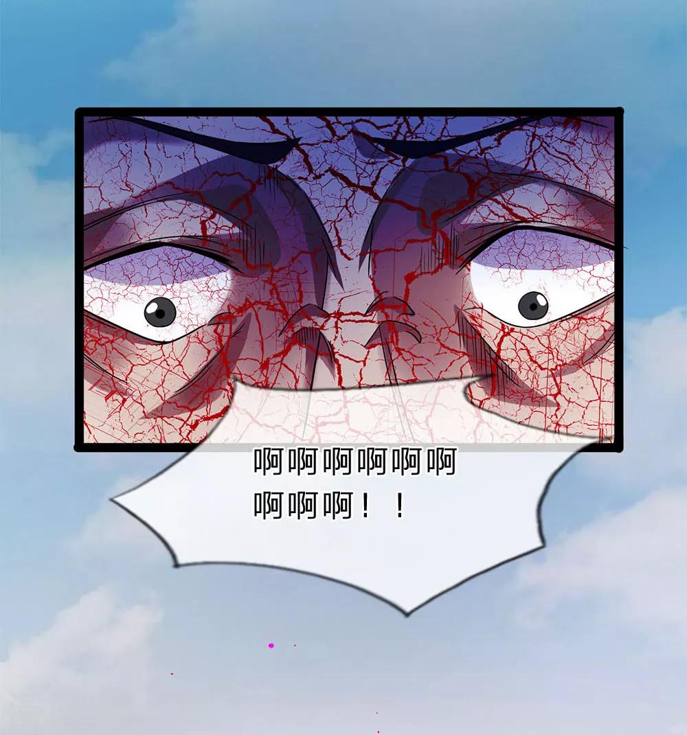 第19话 尸斑消失了3