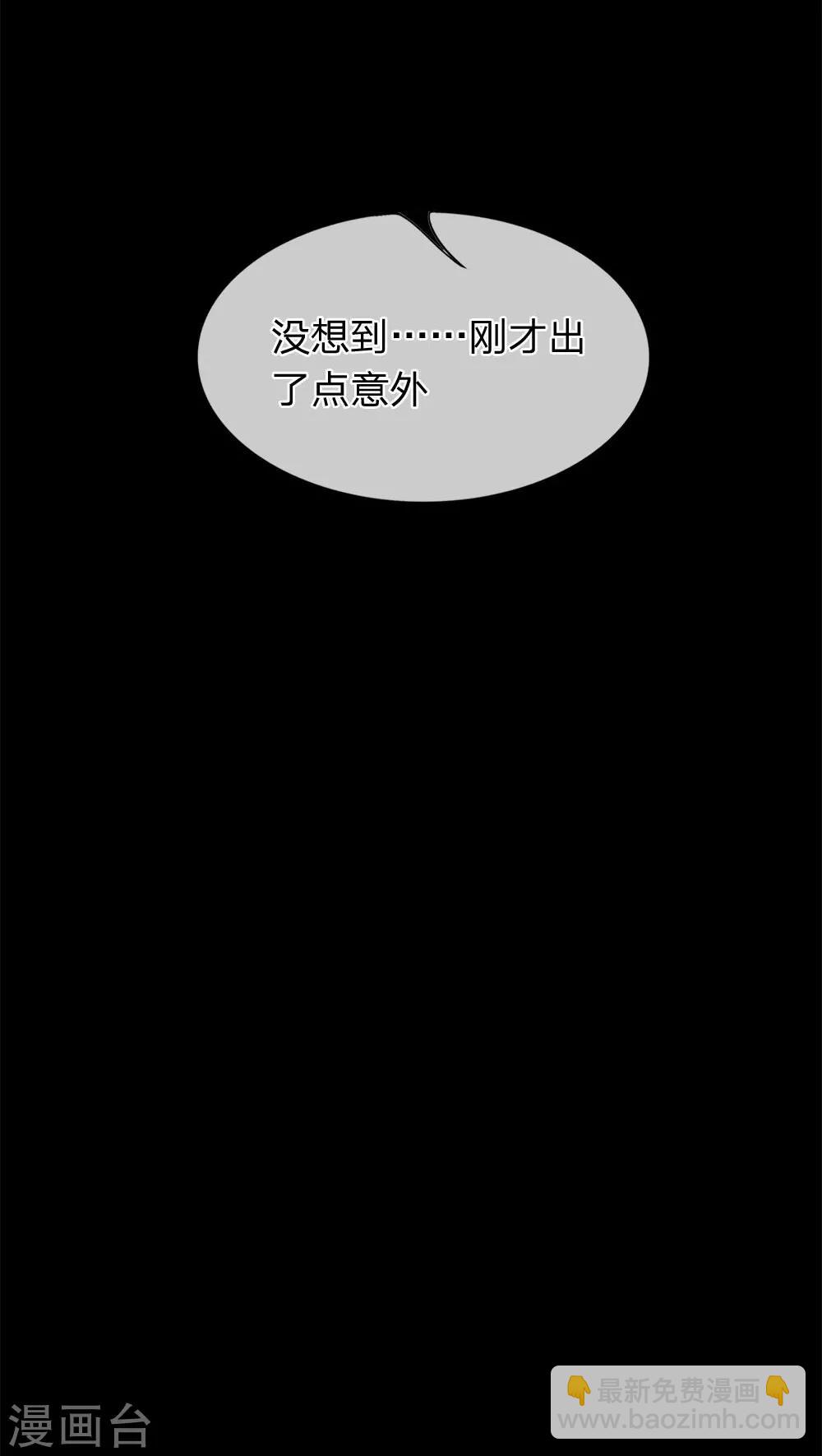 第22话 姑奶奶养小鬼14