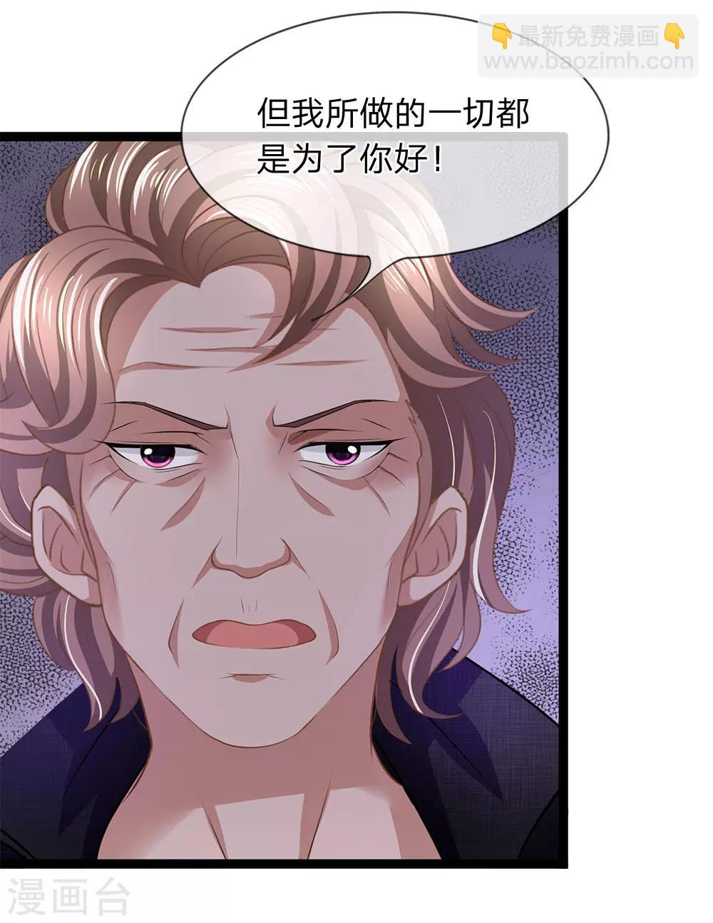 第22话 姑奶奶养小鬼6