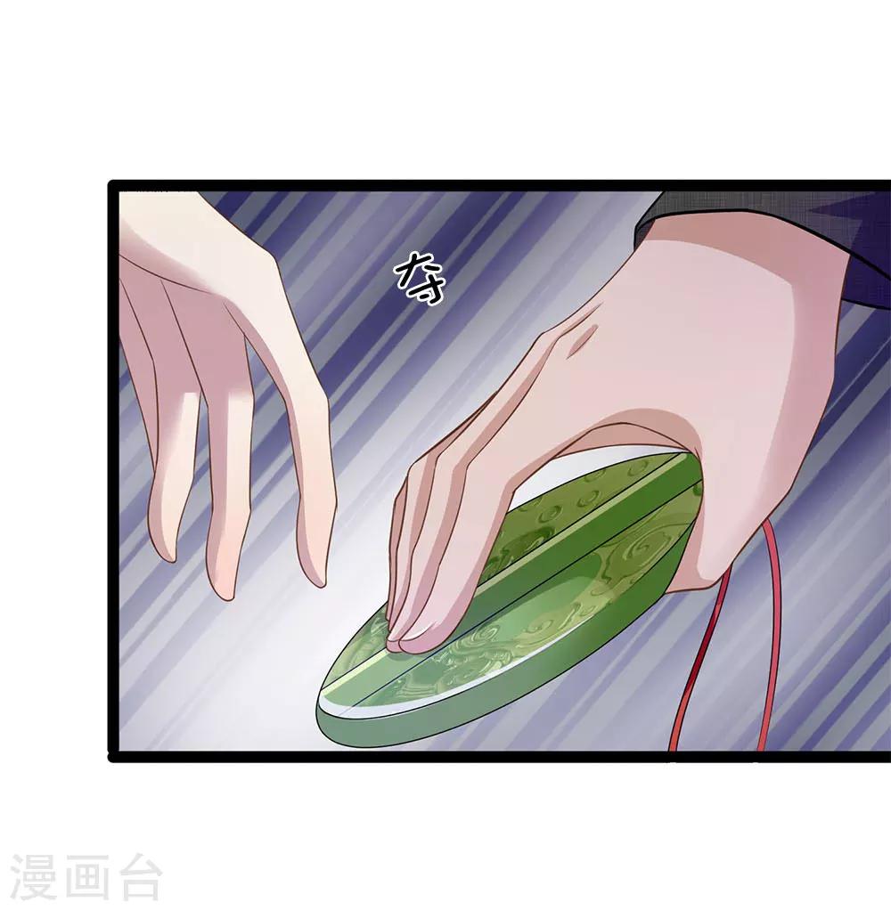 第22话 姑奶奶养小鬼8
